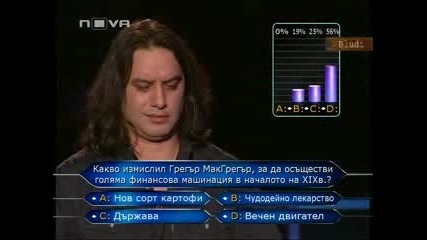 Стани богат 27.04.11 (част 2/2)
