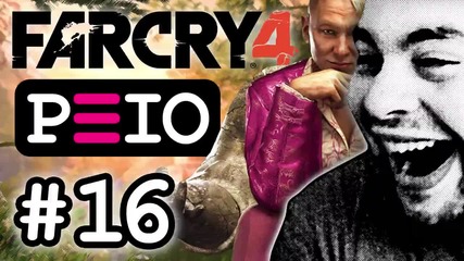 Peio цъка Far Cry 4 (#16) — Запалих комшията!
