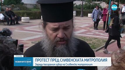 Протест заради касирания избор на Сливенски митрополит