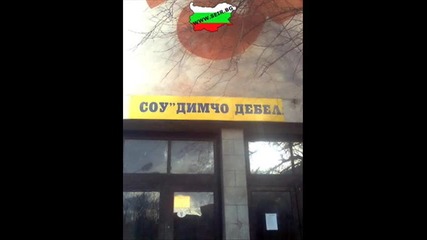 Това Може дасе Види само в България !