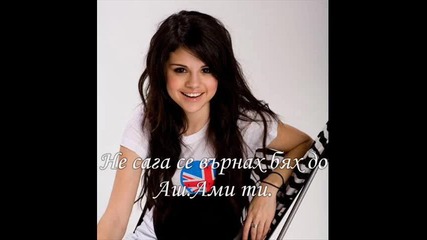 I love you 4 ep./2 част/ 