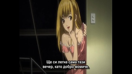 Death Note Bg Sub Еп.27 : Отвличане