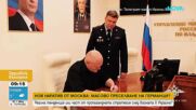Защо германци напускат родината си и избират живот в Русия?