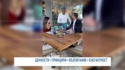 Катерина Валентино разказва за изкуството да бъдеш елегантен в свят, който забрави добрите обноски