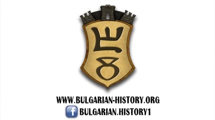 "българска история" в действие