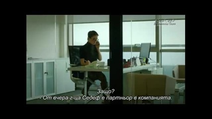 Приливи и Отливи ( Medcezir ) - Eп.15 Част 4/5 ( Б Г Превод )