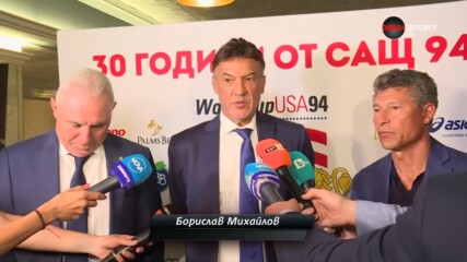 Стоичков, Балъков и Михайлов рамо до рамо 30 години след САЩ '94