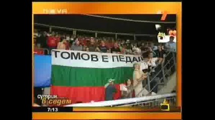 ! Българска Агитка На Полуфинала Русия - Испания-Господари На Ефира,30.06.2008 !