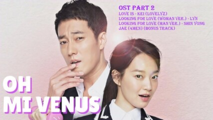 Oh My Venus - Original soundtrack part 2