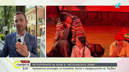 „Словото - сила и необятност”: Младежки театрални състави от страната и чужбина на сцена във Велинград