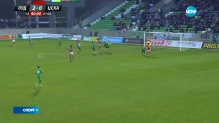 Спортни новини (05.11.2016 - централна емисия)