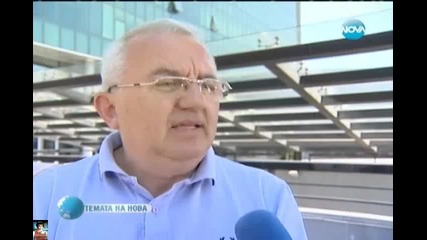 Преди, по време и след атентата, Темата на Нова