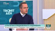 Възраждане: Избори, социология и коалиции