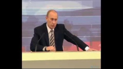 Владимир Путин За Русия