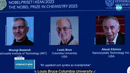 Гаф на Нобеловите награди: По невнимание публикуваха предварително имената на лауреатите по химия