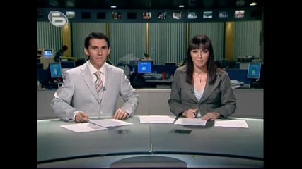 btv Късна емисия Новини [24.07.2008]