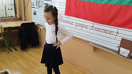 Радмила Василева, 1. Б клас