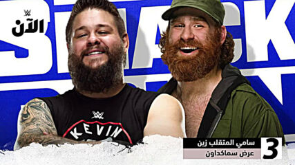 عودة إيدج على رأس أحداث الأسبوع – WWE توب 5