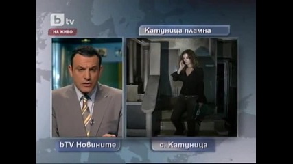 Палежите в Катуница