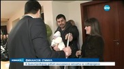 Финансов стимул за повече деца в Димитровград