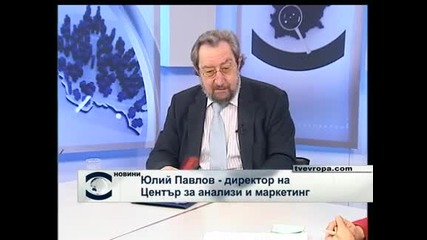 Юлий Павлов: Не може с референдум да се реши дали трябва да строим АЕЦ „Белене” или не