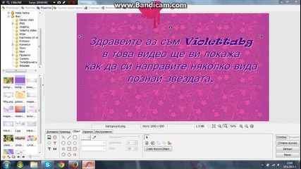 Няколко вида как да си направим познай звездата