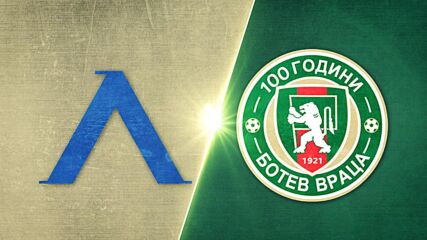 Левски - Ботев Враца 3:1 /репортаж/