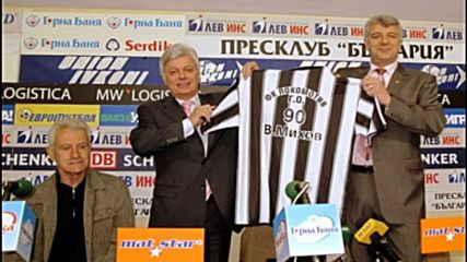 В Горна Оряховица честват 90 години футбол