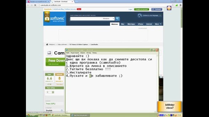 Как да си запишем десктопа с Camstudio