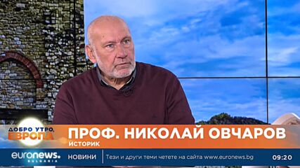 „Великите владетели на Второто българско царство“: Проф. Николай Овчаров с нова книга