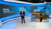 Темата на NOVA | Време за шоу | 28 мар. 2026