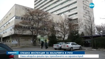 Новините на NOVA (07.12.2016 - централна емисия)