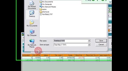 Форекс Уроци - Виртуални портфейли