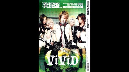 Vivid - W.b.a 