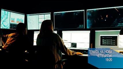 В Темата на Нова на 31 декември очаквайте