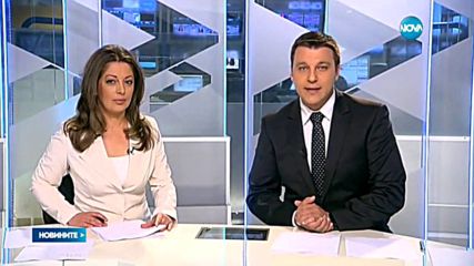 Новините на Нова (15.05.2016 - обедна)