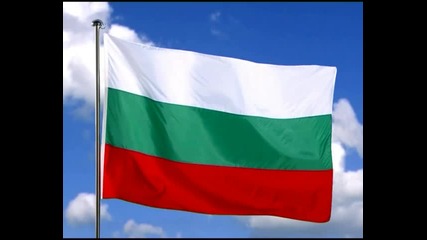 Вечните песни на България - Вятър ечи Балкан стене 