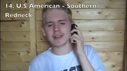 Английски акценти много яко