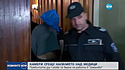 Камери срещу насилието над медици