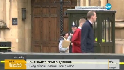 Доналд Туск представя идеи, как да протече Brexit