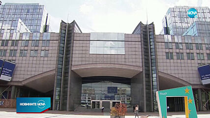 Подкомисия в ЕП ще обсъди обстановката в България