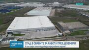 В кои сфери ще има глад за кадри през 2026 година