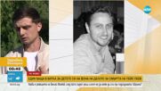 Съдът позволи детето на Велико Минков да остава при обвинената в убийство Габриела Славова