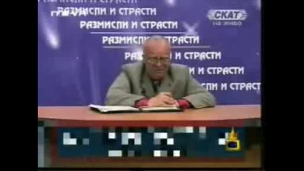 Господари На Ефира - Професор Вучков - Смях