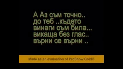 sbogom... ;(