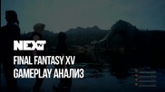 NEXTTV 053: Final Fantasy XV Gameplay Review