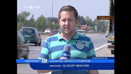 С над 100 km/h на магистрала за кандидат-шофьорите