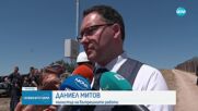 Напрежение на протеста срещу еврото, организиран от "Възраждане", демонстранти повалиха полицай (ВИД