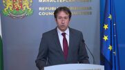 Министерството на транспорта и съобщенията публикува информация за всички държавни предприятия и дружества в системата
