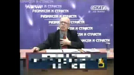 Професор Вучков - За Водещите На Господари На Ефира